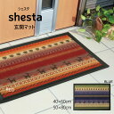 【クーポン配布中&スーパーSALE対象】ギャッベ柄 玄関マット/フロアマット 【ブルー 約50×80cm】 長方形 洗える 屋内 屋外共用 〔入口 ポーチ テラス〕【代引不可】(3)