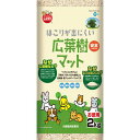 【クーポン配布中&マラソン対象】(まとめ）ほこりが出にくい広葉樹マット 2kg（ペット用品）【×6セット】