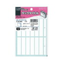 【ポイント20倍】(まとめ)コクヨ ボックスファイリングラベルボックス用 13×60mm タ-70-B60 1セット(1440片:144片×10パック)【×3セ...