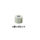 【マラソンでP最大47倍】(まとめ) 因幡電機産業 ネオピタテープ HY-75-I 1巻 【×5セット】