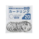 【クーポン配布中】(まとめ) TANOSEE カードリング 内径20mm 1パック(10個) 【×30セット】(3)