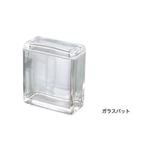 【クーポン配布中】ガラスバット S型 15枚用