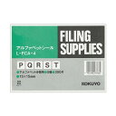 【ポイント20倍】(まとめ)コクヨ アルファベットシール(管理表示)(P〜T)L-FCA-4 1パック(300片:60片×5シート)【×20セット】