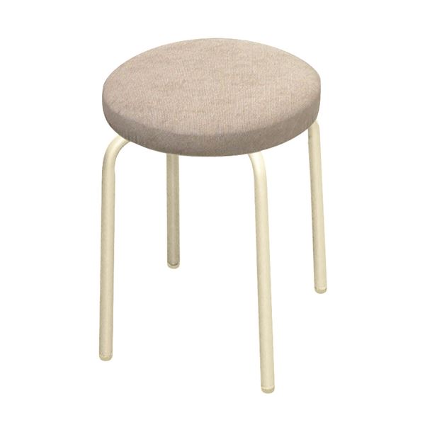 【クーポン配布中&ブラックフライデー対象】スタッキングチェア 【同色4脚セット アイボリー×ミルキーホワイト】 幅305mm 日本製 スチールパイプ 『セレナスツール』【代引不可】