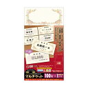 【マラソンでP最大47倍】(まとめ)ササガワ タカ印 マルチケット フラワー297×160mm 4面 9-1300 1冊(25シート)【×10セット】