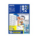 ■商品内容●A4サイズ、18面上下余白付の紙ラベルです。100シート入り。●ラベル余白部と台紙にミシン目が入っており、切り取るとラベルのつかみしろが一気に現れる「はかどりカット」を採用。大量のラベルを効率よくはがせます。●弱アルカリ水溶液で細分化される粘着剤を使用していますので、封筒などの紙に貼ったままでも雑誌古紙としてリサイクル可能です。●ラベルの余白部には、斜め方向のカットが入っているため、1枚ずつラベルをはがす場合も楽にはがせます。■商品スペックサイズ：A4シートサイズ：210×297mmラベルサイズ：42.3×70mm面付け：18面坪量：125g/m2ラベルの厚み：0.08mm総厚み：0.14mm白色度：約81%(ISO)重量：830g備考：※用紙厚さ125g/m2以上に対応する機種でお使いください。※用紙種類が選択できる機種で「ラベル紙」または「厚紙」に設定し、印刷してください。【キャンセル・返品について】商品注文後のキャンセル、返品はお断りさせて頂いております。予めご了承下さい。■送料・配送についての注意事項●本商品の出荷目安は【5 - 11営業日　※土日・祝除く】となります。●お取り寄せ商品のため、稀にご注文入れ違い等により欠品・遅延となる場合がございます。●本商品は仕入元より配送となるため、沖縄・離島への配送はできません。[ LBP-E80364 ]PCサプライ・消耗品＞コピー用紙・印刷用紙＞その他＞＞