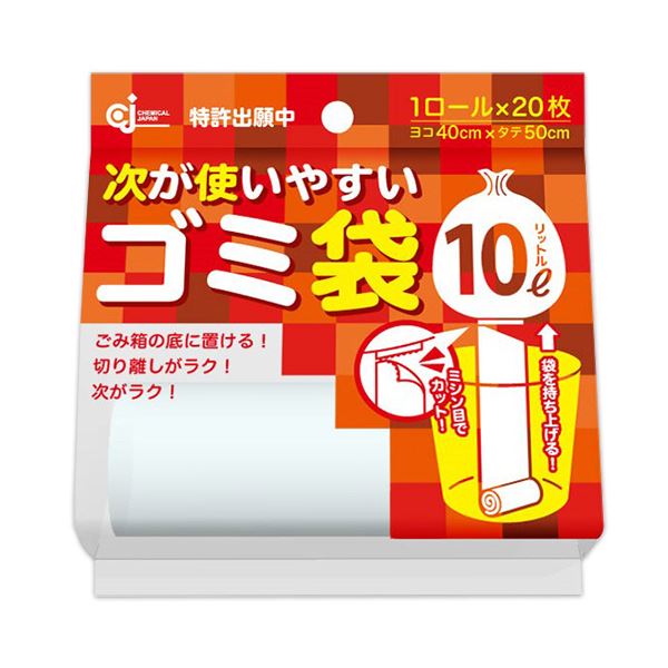 【クーポン配布中】（まとめ）ケミカルジャパン 次が使いやすいゴミ袋10L HD-504N 1本（20枚）【×30セット】