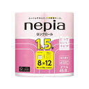 【マラソンでP最大47倍】(まとめ)王子ネピア ネピア ロングロール ダブル芯あり 45m 桜 1パック(8ロール)【×10セット】(3)