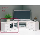 【ポイント20倍】テレビ台 テレビボード 幅90cm ホワイト 日本製 ローボード リビング ダイニング ベッドルーム ギフト 完成品