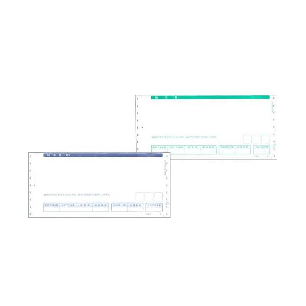 【マラソンでポイント最大46倍】応研 請求書 合計式・2P 10×4.5インチ UR-003 1箱(1000枚)