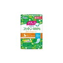 ■サイズ・色違い・関連商品■30cc 22枚 5パック[当ページ]■30cc 22枚 32パック■50cc 18枚 5パック■50cc 18枚 36パック■85cc 20枚 5パック■85cc 20枚 24パック■商品内容【ご注意事項】この商品は下記内容×5セットでお届けします。【商品説明】急な時のちょこっとケアから、多くても余裕のパワフルケアまで対応！■商品スペック●目安吸収量：30mL●パッド寸法(長)[mm]：205●種別：20.5cm●入数：22枚■送料・配送についての注意事項●本商品の出荷目安は【3 - 6営業日　※土日・祝除く】となります。●お取り寄せ商品のため、稀にご注文入れ違い等により欠品・遅延となる場合がございます。●本商品は仕入元より配送となるため、沖縄・離島への配送はできません。[ 893039 ]