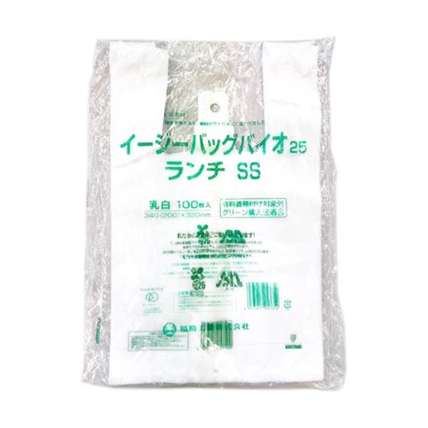 【ポイント20倍】福助工業 ニューイージーバッグバイオ25 ランチ SS 0364381 1セット(2000枚:100枚×20パック)
