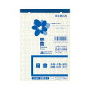 【マラソンでP最大47倍】(まとめ) 日本法令 届書 B6 100枚労務10-1 1冊 【×10セット】