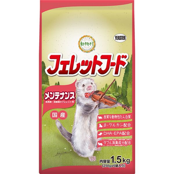 【ポイント20倍】(まとめ）動物村 フェレットフード メンテナンス 1.5kg(250g×6袋)（ペット用品）【×3セット】【代引不可】