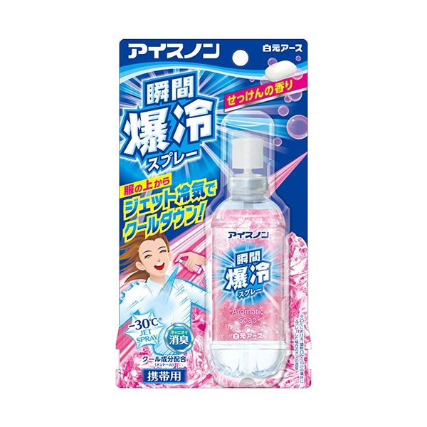 【ポイント20倍】白元アース アイスノン 瞬間爆冷スプレー せっけんの香り 70ml 1セット(36本)