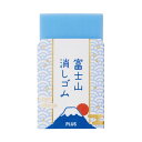 【ポイント20倍】(まとめ)プラス 消しゴムエアイン富士山2青富士【×30セット】
