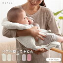 【ポイント20倍】CLOUD柄 抱っこふとん/ベビー用品 【40×70cm オフホワイト】 洗える 綿100% 通年可 mofua モフア イブル 〔プレゼント〕【代引不可】(4)