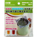 【ポイント20倍】(まとめ) 高木金属 活性炭 油ろ過シート W(油ろ過ポット KWPM-0.55専用) 12cm 8枚入 KWSM-8S 【3個セット】