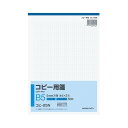 【クーポン配布中】コクヨ コピー用箋 B5 5mm方眼(44×31) ブルー刷り 50枚 コヒ-25N 1セット(10冊)