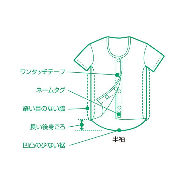 【マラソンでポイント最大46倍】（まとめ）オオサキメディカル プラスハートワンタッチ肌着 前開き 半袖 紳士用 L ホワイト 74792 1枚【×2セット】 2