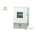 【ポイント20倍】定温乾燥器 SA462