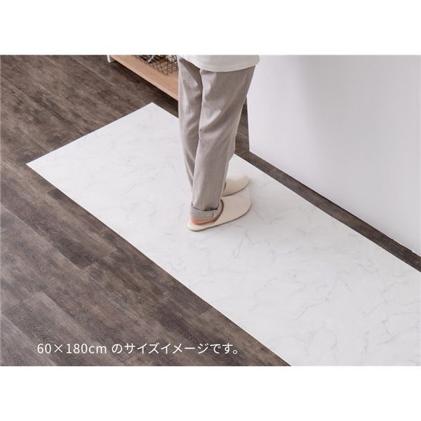 【ポイント20倍】フロアマット 約60×240cm 大理石 洗える 日本製 防炎 抗菌 防カビ 抗ウイルス 傷防止 床暖房可 クッションフロア 2【代引不可】