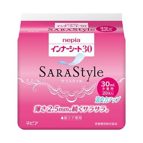 （まとめ）王子ネピア ネピア インナーシート30 少量用 1パック（20枚）【×20セット】