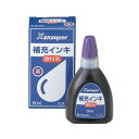 【クーポン配布中】（まとめ） シヤチハタ Xスタンパー 補充インキ顔料系全般用 60ml 紫 XLR-60N 1個 【×5セット】