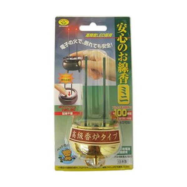 【マラソンでポイント最大46倍】（まとめ）旭電機化成 安心のお線香ミニ ゴールドASE-5201GD 1個【×5セット】