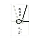 【クーポン配布中】(まとめ) オキナ OA対応 金封 A3 不祝儀用 黒白結切 5枚入 【×5セット】