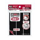 【マラソンでP最大47倍】コクヨ 強力マグネットプレート(片面・粘着剤付)30×100×1.5mm マク-S380 1セット(60枚:6枚×10パック)