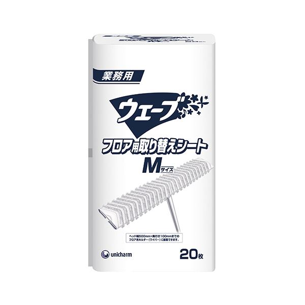 【マラソンでP最大47倍】(まとめ)ユニ・チャーム 業務用ウェーブフロアシート M 1パック(20枚)【×5セット】