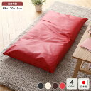 【ポイント20倍】長座布団 レッド 単品 日本製 ロング クッション ボリューム シート 68×120 cm PVC 合皮 レザー シンプル モダン デザイン