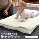 【ポイント20倍】敷きパッド/寝具 【70×120cm ライトブラウン CLOUD柄】 洗える 綿100％ mofua モフア イブル BABY 〔ベッドルーム〕【代引不可】