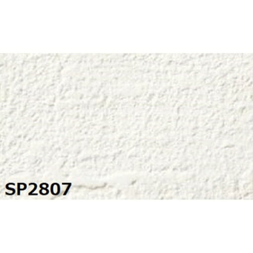 【マラソンでポイント最大47倍】のり無し 壁紙 サンゲツ SP2807 無地貼可 92.5cm巾 45m巻 日本製 防カビ ホルムアルデヒド対策品 糊無し ウォールペーパー 【マラソンでポイント最大47倍】のり無し 壁紙 サンゲツ SP2807 無地貼可 92.5cm巾 45m巻 日本製 防カビ ホルムアルデヒド対策品 糊無し ウォールペーパー