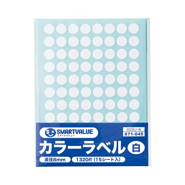 【クーポン配布中】(まとめ)スマートバリュー カラーラベル 8mm 白 B535J-W【×30セット】