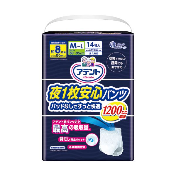 【ポイント20倍】大王製紙 アテント 夜一枚安心パンツパッドなしでずっと快適 M-L 1セット（42枚：14枚×3パック）