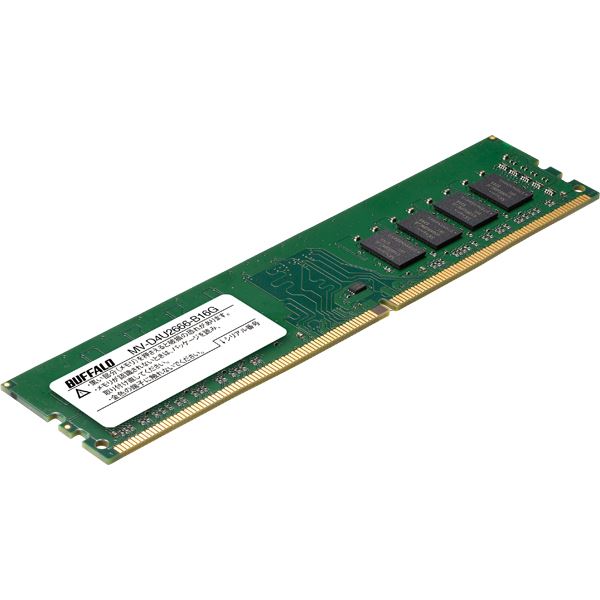 【ポイント20倍】バッファロー PC4-2666対応 288ピン DDR4 U-DIMM 16GB MV-D4U2666-B16G