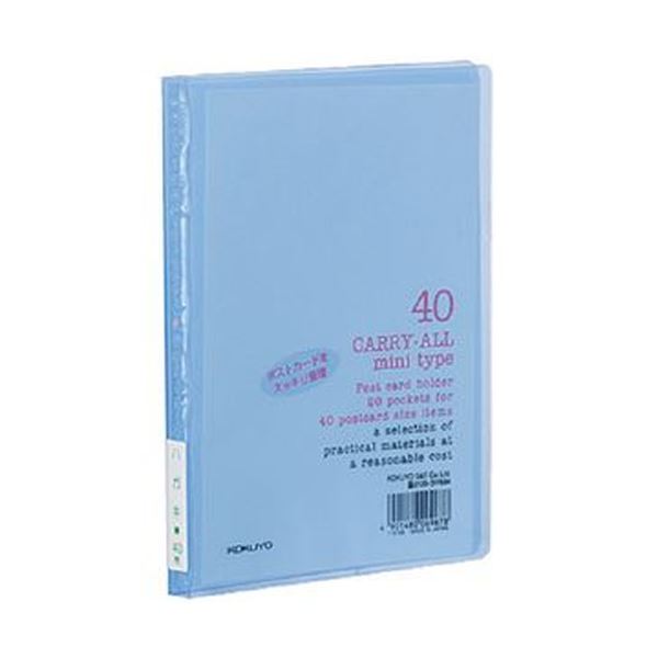 【ポイント20倍】（まとめ）コクヨ ポストカードホルダー（キャリーオール）（固定式・ミニタイプ）A6..