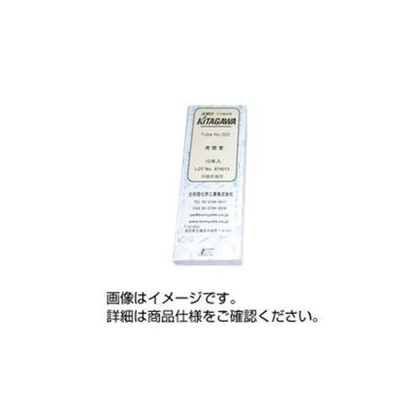 ■商品内容発煙管 305（10回分）■商品スペック●1本当たりの発煙回数 約50回■送料・配送についての注意事項●本商品の出荷目安は【1 - 4営業日　※土日・祝除く】となります。●お取り寄せ商品のため、稀にご注文入れ違い等により欠品・遅延となる場合がございます。●本商品は仕入元より配送となるため、沖縄・離島への配送はできません。