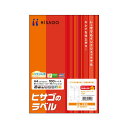 【ポイント20倍】（まとめ）ヒサゴ A4タックシール 12面83.8×42.3mm GB861 1冊(100シート) 【×2セット】