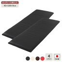 【ポイント20倍】長座布団 ブラック 2枚セット 日本製 ロング クッション フラット シート 42×120 cm PVC 合皮 レザー シンプル モダン デザイン