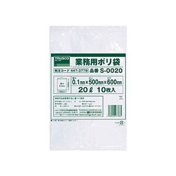 【ポイント20倍】（まとめ）TRUSCO 業務用ポリ袋 0.1×20LS-0020 1パック（10枚）【×20セット】