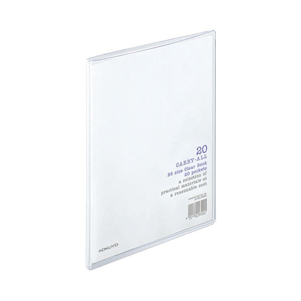 【ポイント20倍】コクヨ クリヤーブック（キャリーオール）固定式 B5タテ 20ポケット 背幅11mm 透明 ラ..