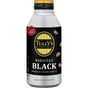 【ポイント20倍】【ケース販売】伊藤園 TULLY'S COFFEE(タリーズコーヒー)BARISTA'S BLACK(バリスタズブラック) 390ml 【×48本セット】【代引不可】