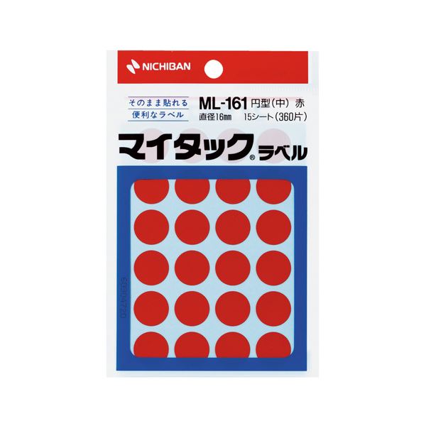 【マラソンでポイント最大46倍】(まとめ) ニチバン マイタック カラーラベル 円型 直径16mm 赤 ML-1611 1パック(360片：24片×15シート) 【×50セット】