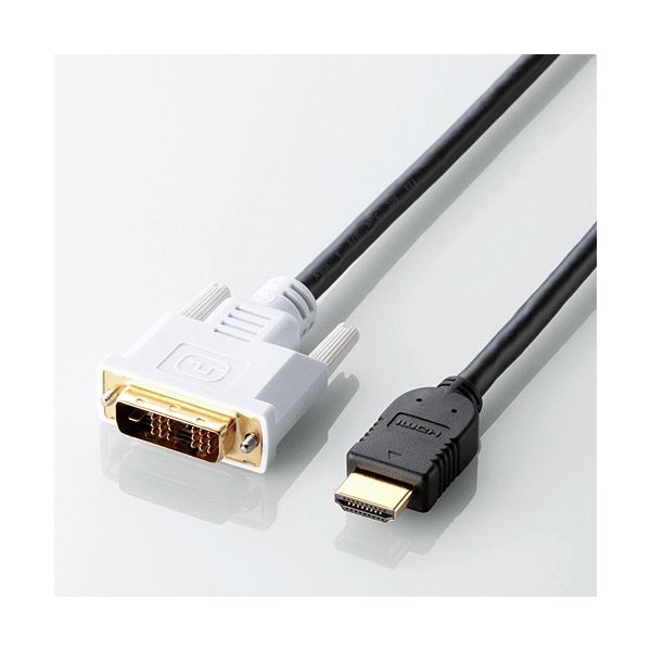 【ポイント20倍】エレコム HDMI-DVI変換ケーブル ブラック 5.0m DH-HTD50BK 1本