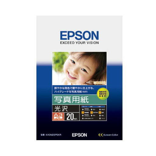 【クーポン配布中】(まとめ)エプソン EPSON 写真用紙<光沢> A3ノビ KA3N20PSKR 1冊(20枚)【×3セット】 【クーポン配布中】(まとめ)エプソン EPSON 写真用紙<光沢> A3ノビ KA3N20PSKR 1冊(20枚)【×3セット】