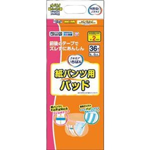 【ポイント20倍】（まとめ）カミ商事 エルモア いちばん紙パンツ用パッド 1パック（36枚）【×20セット】