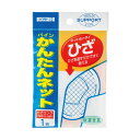 【ポイント20倍】(まとめ)カワモト パインかんたんネット ひざ 032-405130-00 1パック【×20セット】